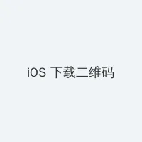 空空道人 新浪博客 iOS客户端下载二维码
